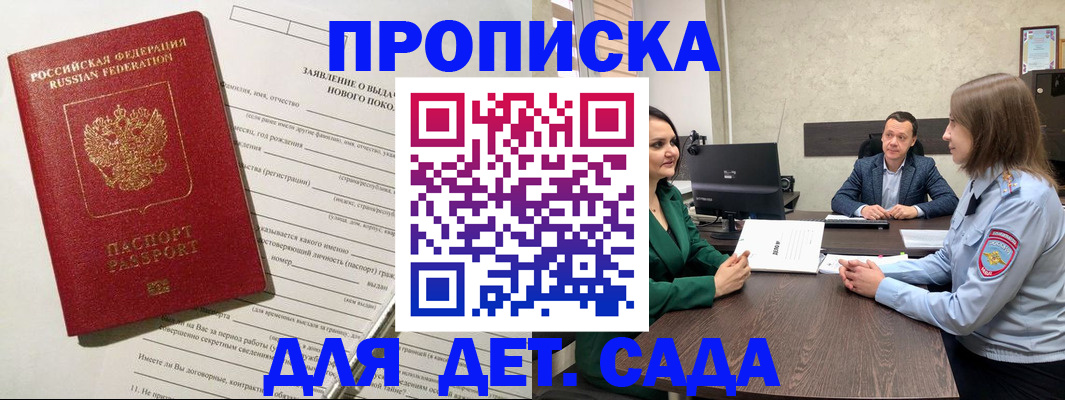 регистрация в Черемхово