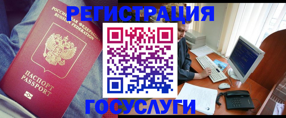 временная регистрация адрес в Черемхово